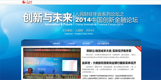 2014(chung)½Փ۽a(chn)Ʒ(chung)(w)