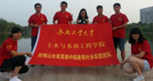 合肥工業(yè)大學(xué)“水之夢(mèng)，中國(guó)夢(mèng)”