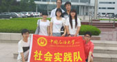 中國(guó)石油大學(xué)（華東）青島滸苔泛濫、腐爛的危害