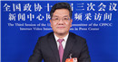 全國政協(xié)常務(wù)委員、中國稅務(wù)學(xué)會(huì)副會(huì)長(zhǎng)張連起