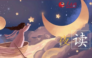 ҹxÿϣW(wng)(hu)һƪ׌g飬sƣvҲǰе·ҹxһKc(din)