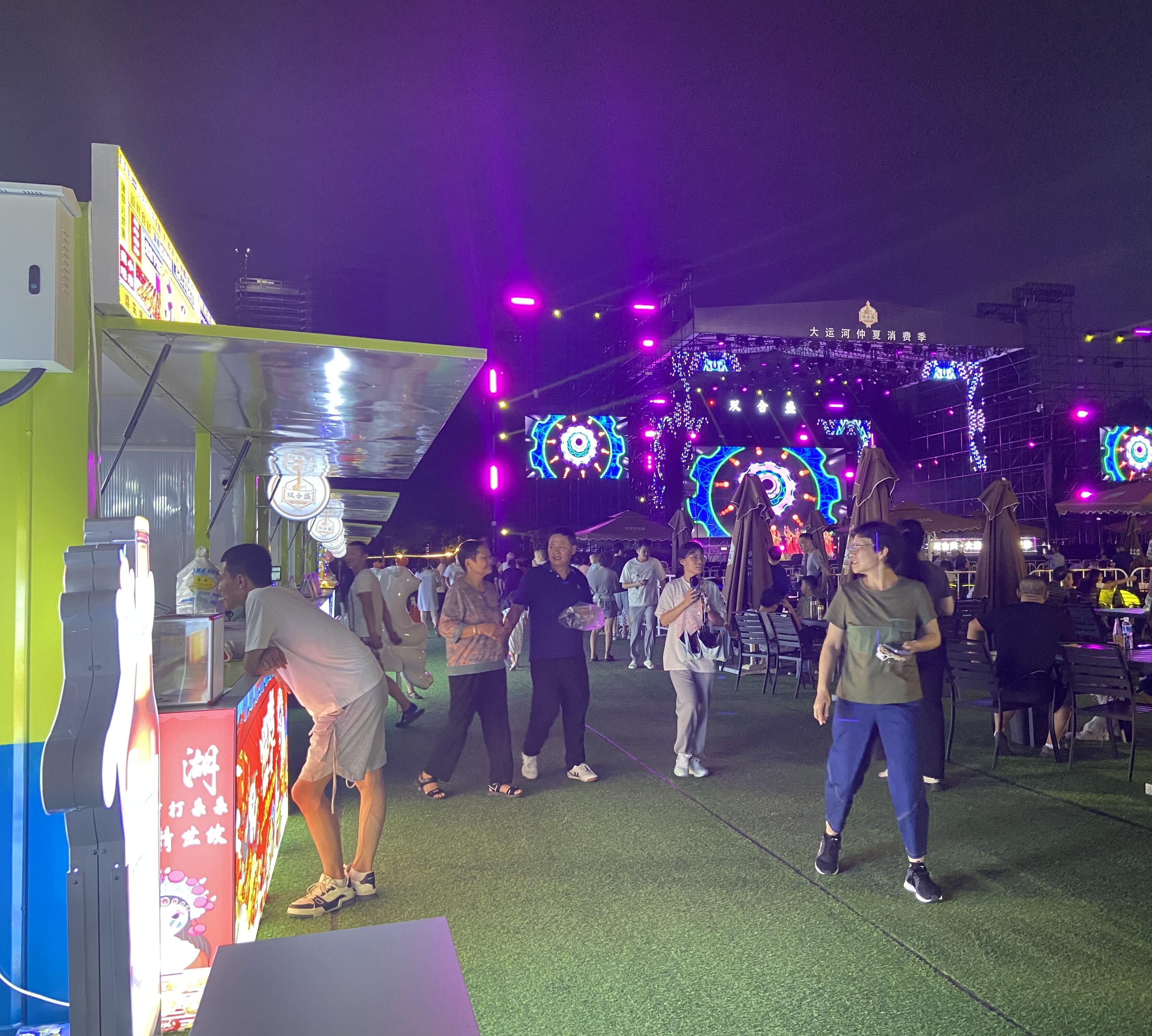8月16日，游客在大運(yùn)河仲夏消費(fèi)季現(xiàn)場(chǎng)觀看演出、品嘗美食。人民網(wǎng) 馮春昉攝