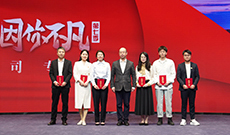第七季丨人民網(wǎng)黨委書記、董事長、總裁葉蓁蓁與入圍獎(jiǎng)選手合影
