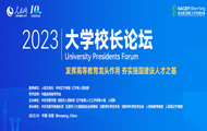 W(xu)УL(zhng)ՓW(xu)УL(zhng)Փ?qng)?bo)ָ(do)W(wng)k2014ÿekһՓɞһһȅRۇ(gu)(ni)УYԴչʾߵȽĸɹ(gu)Уƽ_(ti)Ʒƻ(dng)W(xu)ӛУL(zhng)ͨ^(gu)ՓЇ(gu)ߵȽĸcl(f)չԫI(xin)ͬM(jn)F(xin)O(sh)